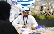 SRTI Park joins Sharjah Government Platform at GITEX