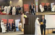 World CIO 200 Summit in Bahrain: A Day of Digital Transformation and Innovation